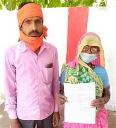 SATNA : कियोस्क संचालक ने वृद्धा के साथ की लाखों की धोखाधड़ी